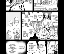 페이트, 번역) 초보자가 1장 경험하는 만화.manga