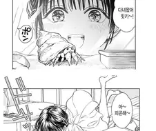 아케비 밥.manga