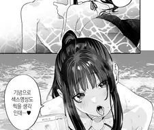 ㅎㅂ) ♥스영상 찍으려는 커플