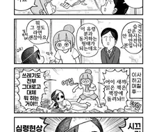 사고물건에 이사오는.JPG