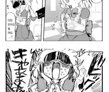 @) VR게임하는 모모카.manwha