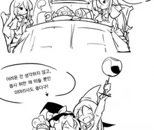 동방)망자의 목소리가 울부짖는 만화.manga
