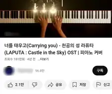 이 노래 동생이 맨날 오르골 돌려대서 지겨웠는데, 아니었네요.jpg