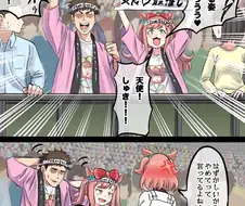 [말딸] 최애를 응원하는 트레이너와 디지털