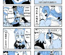 [말딸] 터보스승과 스즈카.manhwa