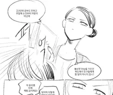 백합)에 여자가 난입하는 manga