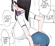 유령을 퇴마하는 최적의 방법 만화