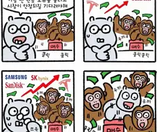 우끼 우끼끼