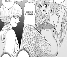 인어 아가씨 연구일지.manhwa