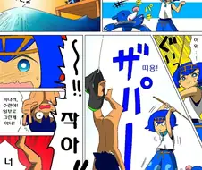 (포켓몬) 포켓몬 썬문 애니 만화 모음.Manhwa