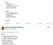 은행에서 대출 신청하기.jpg