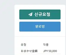 커미션) 와 가격 엄청 올랐네