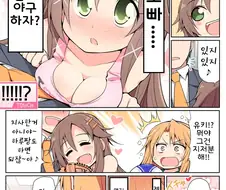 [@] 말랑한 몸으로 프로듀서를 유혹하는.manga