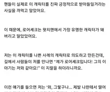 왓치맨 작가 앨런 무어가 일관적으로 남기는 증언