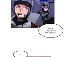 4화. 비싸고 좋은몸1