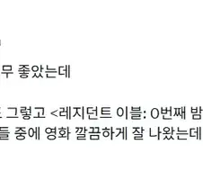 레지던트 이블 진짜 재밌는데 마케팅 손 놨나.jpg