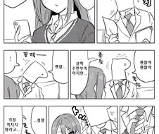 @) 수면부족 프로듀서 만화