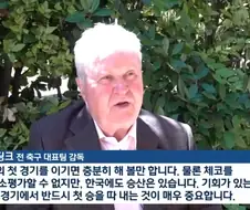 아니 히딩크형 어쩌다