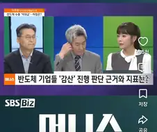 10년간 작두탄걸로 유명한 반도체 교수님