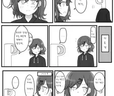 @) ㅇㅋ 무시하는 만화.manhwa