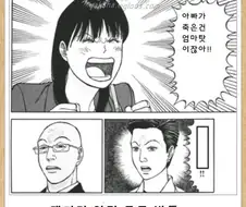 일본에는 소 국물 라멘 없나