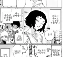 순애)가족도 개꿀잼으로 보고 싶은 선 넘기 전의 꽁냥.manga
