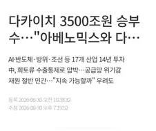 다카이치가 ㅂㅅ인 이유