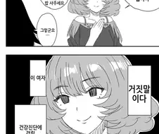 @)카에데씨는 칭찬받고 싶어