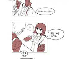 편돌이들 초공감 만화