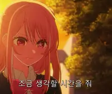최애의아이) 미야코도 인정한 아쿠아 재능