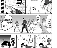 @) 이지메 당하는 프로듀서.manga