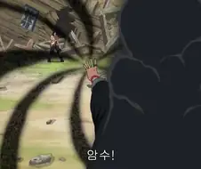 원피스)전설의 시작
