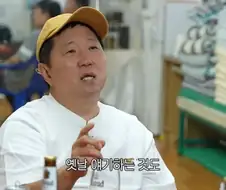 박명수가 무한도전에서 텃세 부렸다는 정형돈.jpg