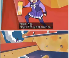 말딸) 줘버림 마스터 스페셜위크.manga