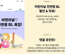 BL물이 돈이 된다는 이유