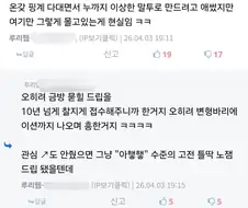 노누체가 오래 가는 이유