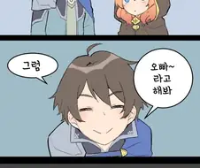 프리코네) 오글거림 마스터 무이미.manga