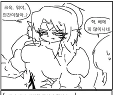 백상아리 누나 부탁 들어주는 만화!!!.manwha