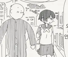 여친 집에 부모님이 없는.manga