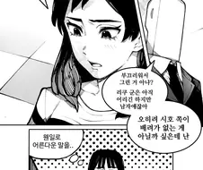 @)릿군이랑 사이좋아지고 싶은 시호