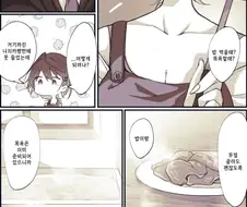 @)캐붕 미코토 만화