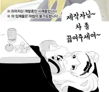 [@] 자립 못 하는 입체조형물