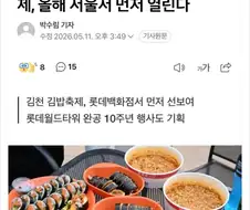 김천에서 안하는 김천축제