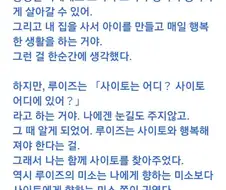 최애캐와 같은 침대에서 함께하는 꿈을 꾼 오타쿠