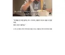 신라면 먹고 깨우친 일본 배우.