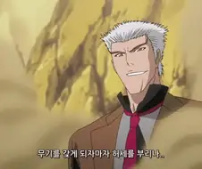 블리치) 주인공의 성격을 제대로 표현한 오리지널