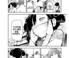 전남친이 누군지 궁금해지는.manhwa