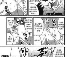 극ㅎㅂ)여중생들이 엉덩이로 드럼치러 가는 만화.manga
