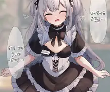 ㅎㅁ)낭자애 메이드 카페에서 일하는 양아치군 manhwa
