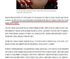 키작남 특성